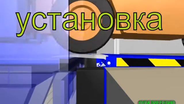 рампы перегрузочные