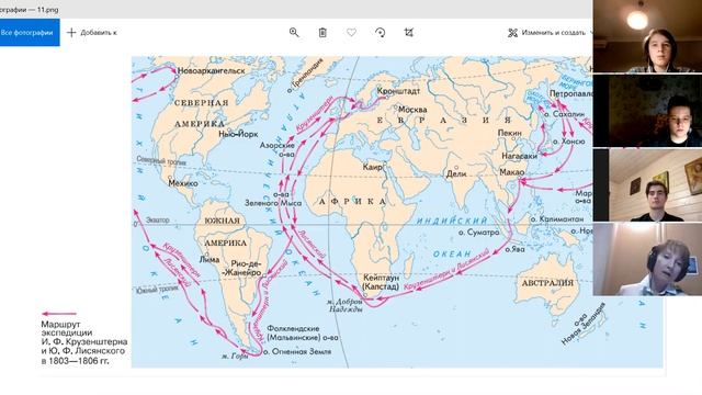 История+география: И.Ф. Крузенштерн смотреть онлайн