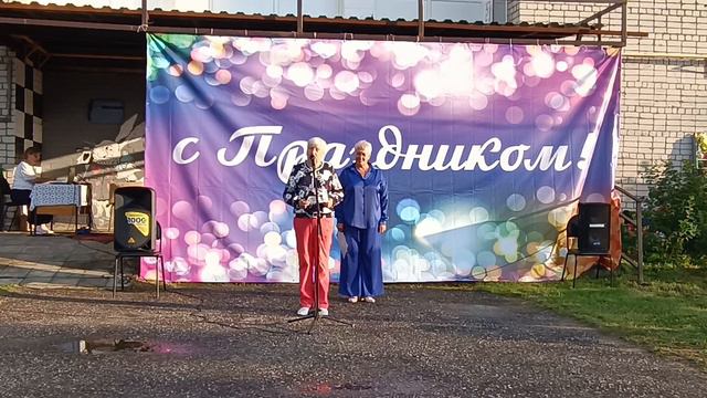 День деревни Новое Аннино смотреть онлайн