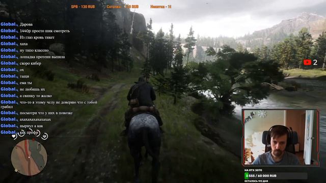 Red Dead Redemption 2 (Часть 7) Проходим сюжет!!! смотреть онлайн