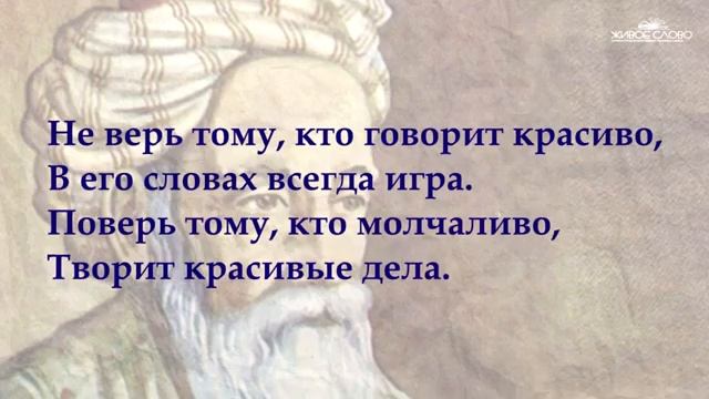 Хочу поделиться хорошими словами смотреть онлайн