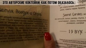 ГДЕ ОСТАНОВИТЬСЯ в Минске? DOUBLETREE by HILTON MINSK ? Обзор номера, завтрака ?Ужин в ресторане?