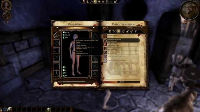 Прохождение Dragon Age: Origins - 1 серия. Проверка временем. Можно ли играть в DA в 2021 году. смотреть онлайн