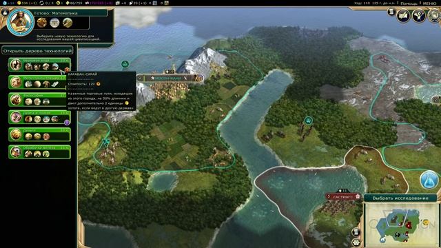 Sid Meier's Civilization V || #2 || Крабодиллеры и двойные стандарты смотреть онлайн