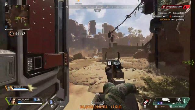 APEX LEGENDS II ТОПЫ ВЫ ГДЕ? смотреть онлайн