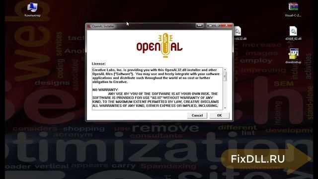 Как исправить ошибку отсутствует OpenAL32.DLL в Windows 7,8,10 - Установка OpenAL32.DLL смотреть онлайн