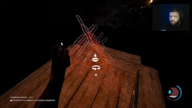 ВЫЖИВАЛЬЩИК ➤ THE FOREST #1 смотреть онлайн