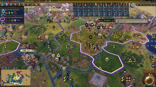 Рамзес II.Египет и Ватикан.Sid Meier's Civilization VI. смотреть онлайн