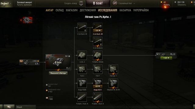 World of tanks. КВ-1С - 76 смотреть онлайн