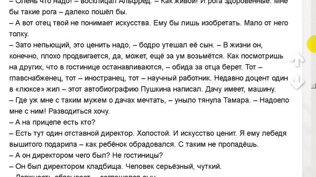 Скромный гений. смотреть онлайн