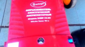 Опрыскиватель электрический «Комфорт» Умница ОЭМР-16-2Н (2 насоса)