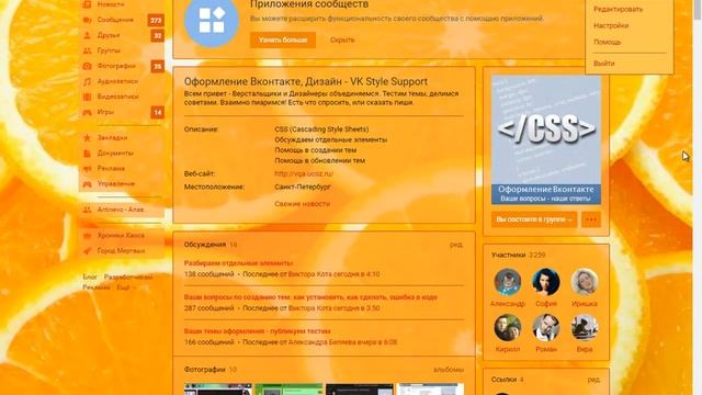 Элемент ACTIVE - изучаем CSS смотреть онлайн
