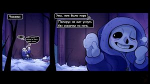Обещание| Комикс Undertale