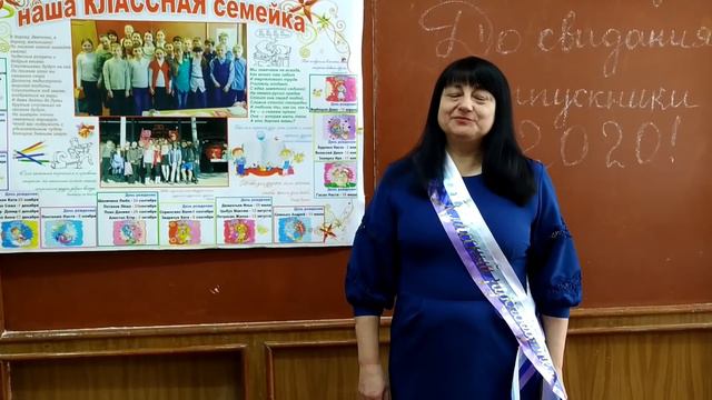 "Последний звонок 2020" МОУ "Рыбницкая русская средняя школа №6 с лицейскими классами" смотреть онлайн