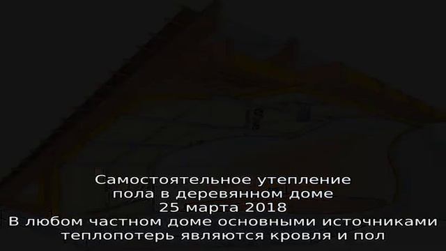 Записи с тегом 'утепление' смотреть онлайн