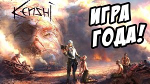 Выживание и строительство базы в Кенши! - Kenshi #10