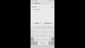 Тренажер для Спортинга и Стендовой стрельбы. Подключение.