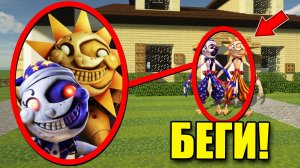 Если увидишь этих СОЛНЦЕ и ЛУНУ возле дома в майнкрафт, СРОЧНО БЕГИ ! DAYCARE ATTENDANT MINECRAFT