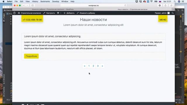 6. Корпоративный сайт на CMS WordPress. Создание и вывод рубрики смотреть онлайн