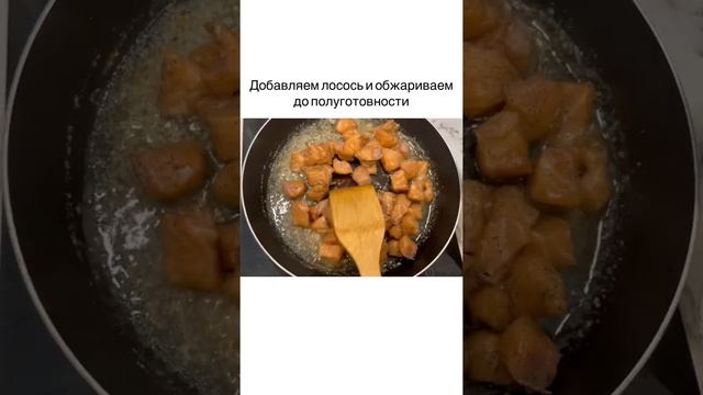 Рецепт пасты с семгой в сливочном соусе и икрой??? #shorts смотреть онлайн