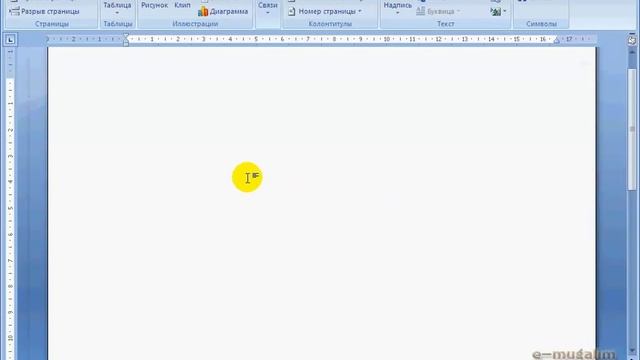MS Office 2007 (Word)Тексттик редактордо графикалык объекттер менен иштөө смотреть онлайн