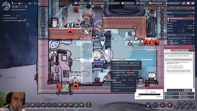 Oxygen Not Included Spaced out. Прохождение. 26. Изучение артефактов. смотреть онлайн
