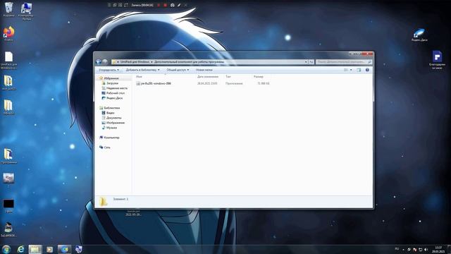 Крутая замена installpack Windows UmiPack смотреть онлайн