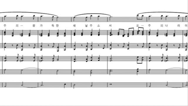 Alt. Saxophon Solo를 위한 CCM부흥[악보]-반주 Piano.Organ смотреть онлайн
