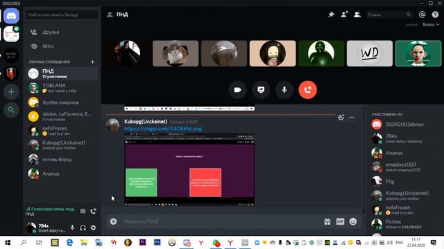 ТВДУ №5 / ТАКОЕ ВОТ ДИСТАНЦИОННОЕ ОБУЧЕНИЕ / ВЫПУСК №5