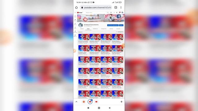 Как скрыть лайки в Ютубе? Как убрать лайки на YouTube? смотреть онлайн