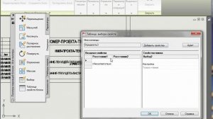 Видео урок AutoCAD Подшивки