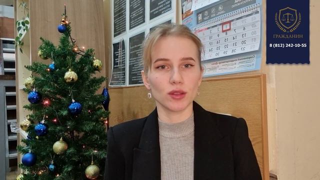 Что делать после получения квоты? смотреть онлайн