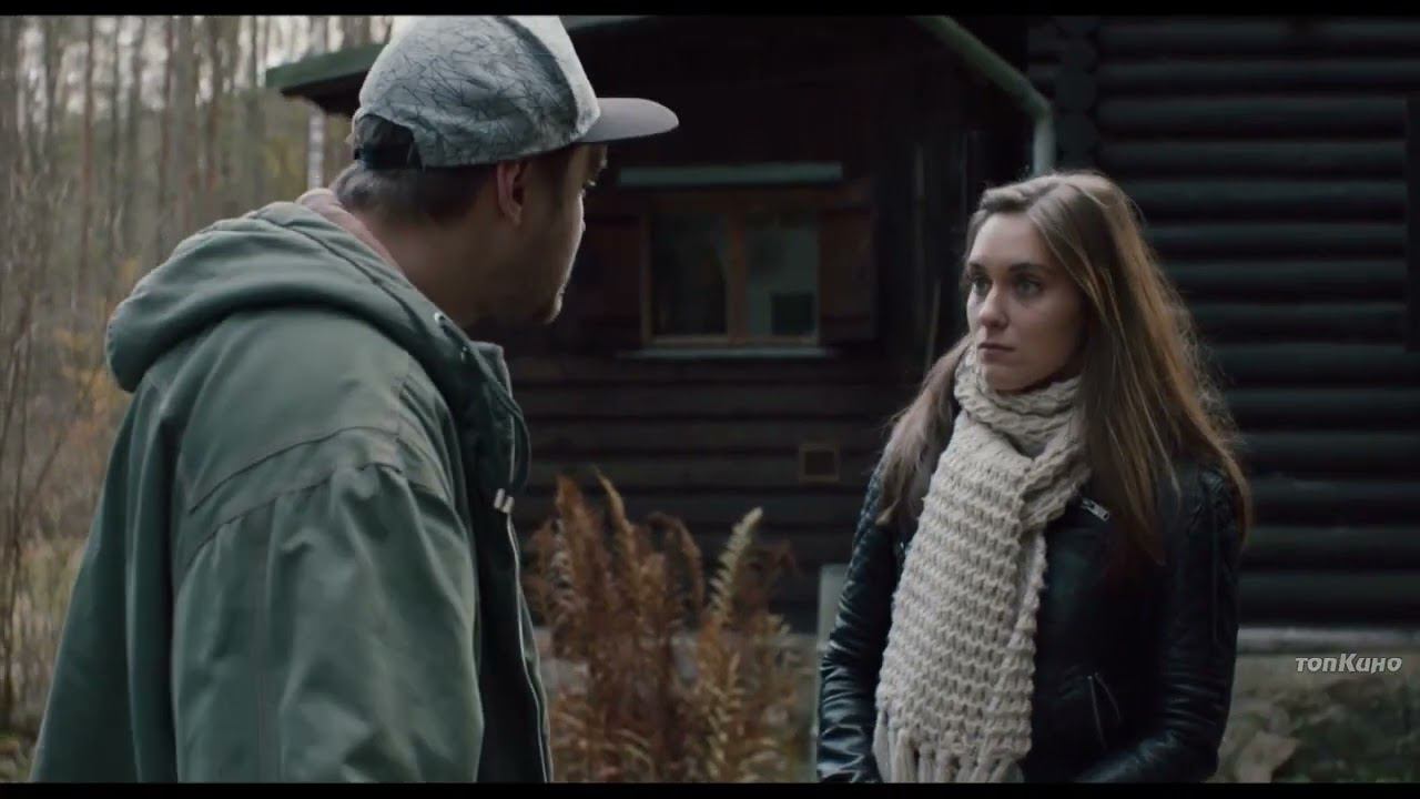 Дача на продажу — Русский трейлер (2023) смотреть онлайн