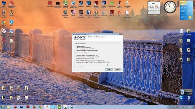 Где скачать и как установить Sony Vegas Pro 12.0 (64-bit) [RUS] смотреть онлайн