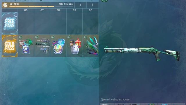 КУПИЛ БАТТЛ ПАСС КОЛЛЕКЦИИ FROSTY CHAOS смотреть онлайн