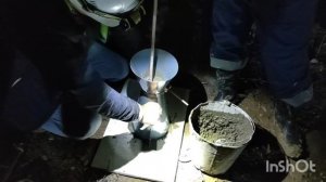 Работа с конусом Абрамса