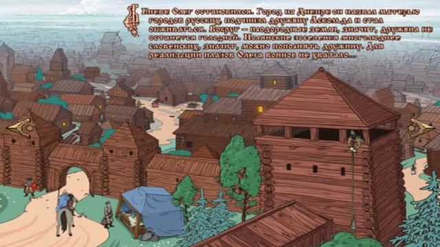 Князь Олег. Приход к власти и внутренняя политика. смотреть онлайн