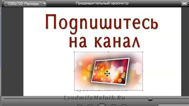 Как сделать накладку видео на видео. Camtasia Studio смотреть онлайн