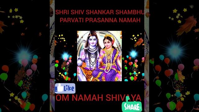 Shri Shankar Parvati Darshan#Shiv Aavhan Mantra#best#youtubeshorts #status#whatsapp#shorts#youtube смотреть онлайн