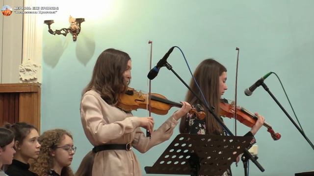 "Прихожу к тебе я" Скрипки Рыжиченко Камила и Карина смотреть онлайн