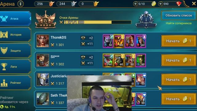 RAID SL vs KeksMan. Выиграть турнир дракона! Помощь новичкам. смотреть онлайн