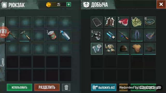 Прохождение live or die:Survival Pro смотреть онлайн
