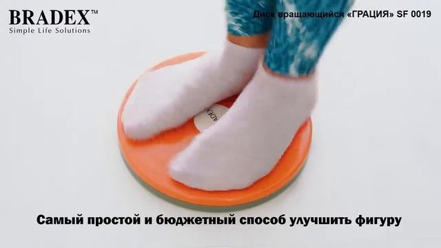 Диск вращающийся «ГРАЦИЯ» SF 0019 смотреть онлайн