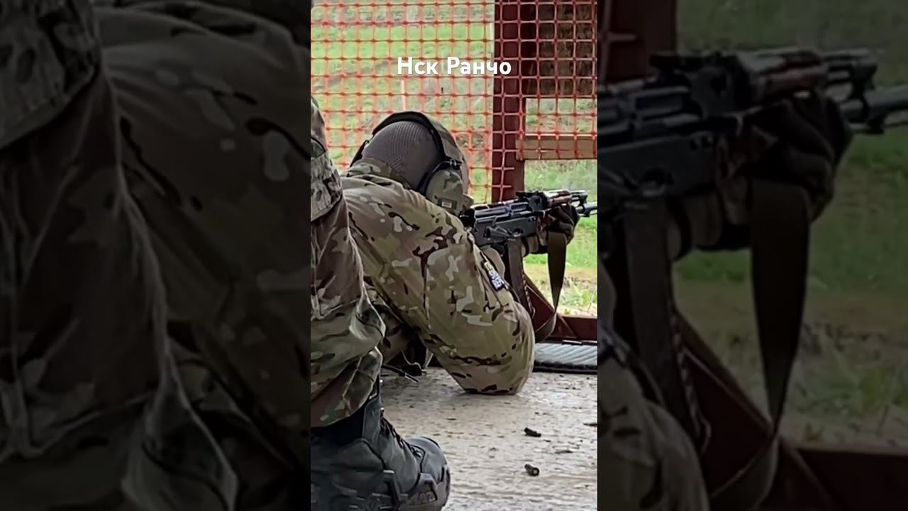 Нск Ранчо / Стрельба с АК74 / Калашников / Россия / РФ #нскранчо #ранчонск #ак74 #ак47 смотреть онлайн