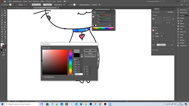 Illustrator. Рисуем кота с помощью графического планшета смотреть онлайн