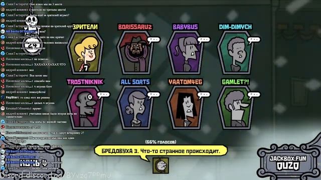 Играем в The Jackbox Party Pack 3,4,6 (Стрим #23) На русском!