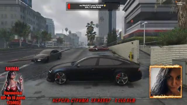 играем в жизнь стрим онлайн GTA 5 гта 5 рп смотреть онлайн