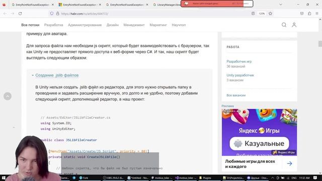 Бесконечная еда!! Не прошли модерацию Яндекс Игры, разбираюсь с GameReady API)
