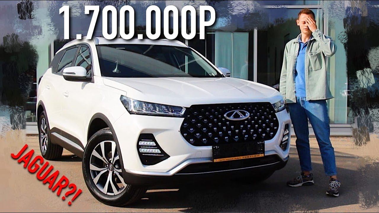 КИТАЙСКИЙ ЯГУАР - CHERY TIGGO 7 PRO! Удивил всех... смотреть онлайн