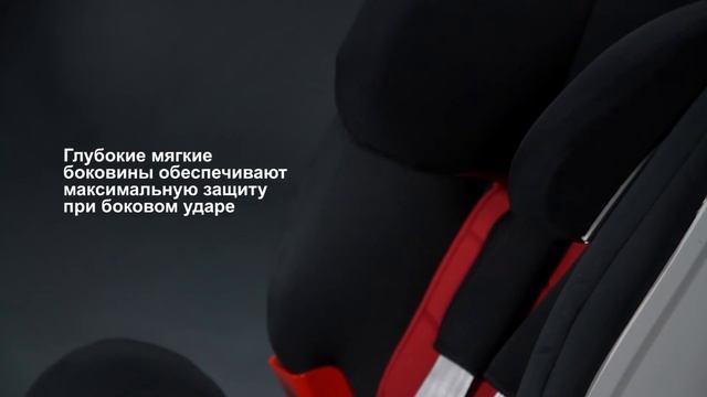 Автокресло Romer XTENSAFIX (RUS) смотреть онлайн